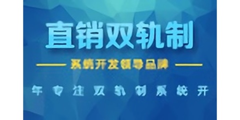 長春軟件開發 深耕吉林，輻射東北的專業直銷軟件解決方案