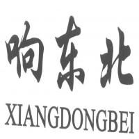 長春市響東北食品開發有限責任公司 數字化轉型之路與長春軟件開發的融合